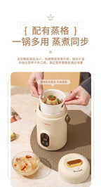 Shake the sound net red electric cooker portable soup porridge artifact 1.2L stainless steel electric cooker multifunctional reservation lifting - FATAONShake the sound net red electric cooker portable soup porridge artifact 1.2L stainless steel electric cooker multifunctional reservation liftingSolutions MaisonFATAON