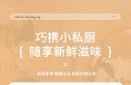 Shake the sound net red electric cooker portable soup porridge artifact 1.2L stainless steel electric cooker multifunctional reservation lifting - FATAONShake the sound net red electric cooker portable soup porridge artifact 1.2L stainless steel electric cooker multifunctional reservation liftingSolutions MaisonFATAON