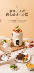 Shake the sound net red electric cooker portable soup porridge artifact 1.2L stainless steel electric cooker multifunctional reservation lifting - FATAONShake the sound net red electric cooker portable soup porridge artifact 1.2L stainless steel electric cooker multifunctional reservation liftingSolutions MaisonFATAON