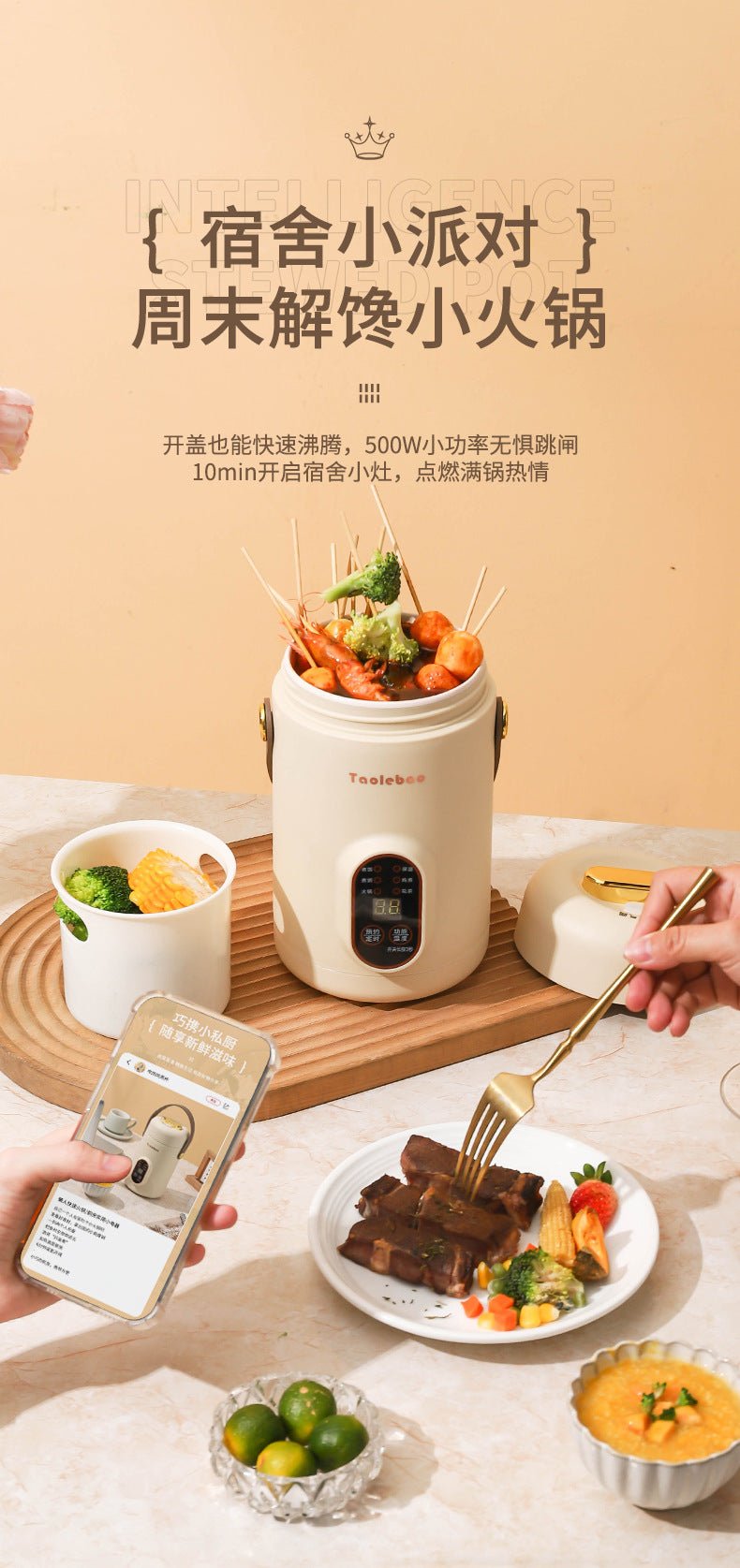 Shake the sound net red electric cooker portable soup porridge artifact 1.2L stainless steel electric cooker multifunctional reservation lifting - FATAONShake the sound net red electric cooker portable soup porridge artifact 1.2L stainless steel electric cooker multifunctional reservation liftingSolutions MaisonFATAON