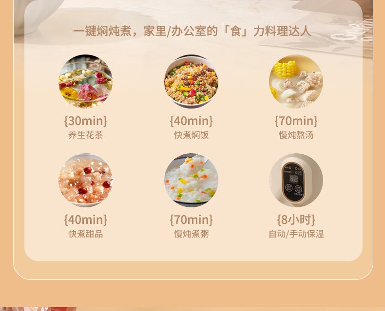 Shake the sound net red electric cooker portable soup porridge artifact 1.2L stainless steel electric cooker multifunctional reservation lifting - FATAONShake the sound net red electric cooker portable soup porridge artifact 1.2L stainless steel electric cooker multifunctional reservation liftingSolutions MaisonFATAON