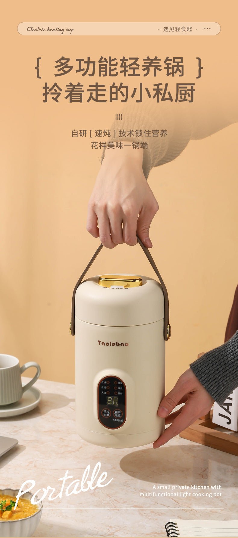 Shake the sound net red electric cooker portable soup porridge artifact 1.2L stainless steel electric cooker multifunctional reservation lifting - FATAONShake the sound net red electric cooker portable soup porridge artifact 1.2L stainless steel electric cooker multifunctional reservation liftingSolutions MaisonFATAON