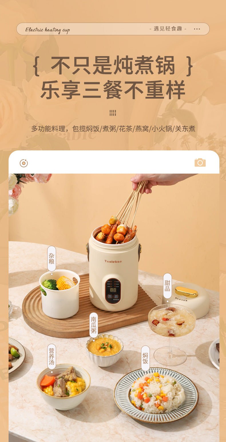 Shake the sound net red electric cooker portable soup porridge artifact 1.2L stainless steel electric cooker multifunctional reservation lifting - FATAONShake the sound net red electric cooker portable soup porridge artifact 1.2L stainless steel electric cooker multifunctional reservation liftingSolutions MaisonFATAON