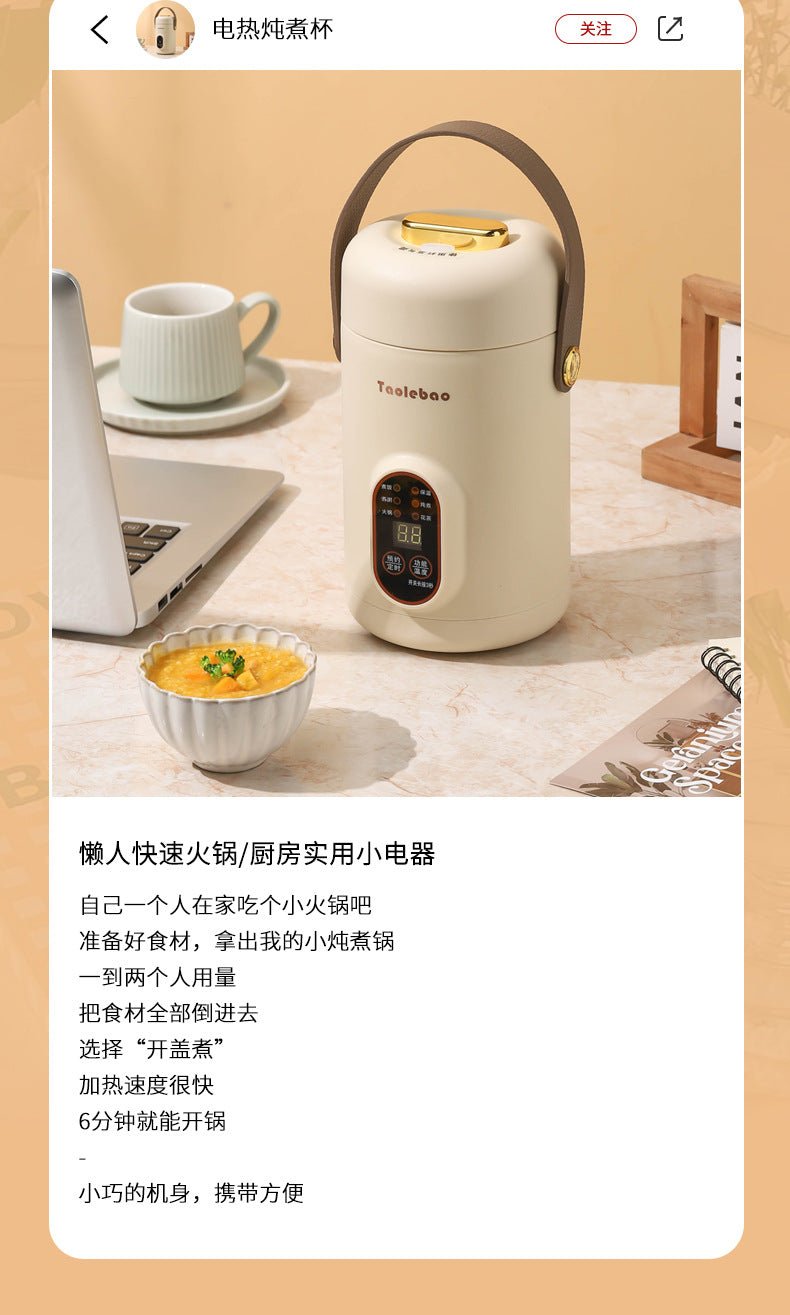 Shake the sound net red electric cooker portable soup porridge artifact 1.2L stainless steel electric cooker multifunctional reservation lifting - FATAONShake the sound net red electric cooker portable soup porridge artifact 1.2L stainless steel electric cooker multifunctional reservation liftingSolutions MaisonFATAON