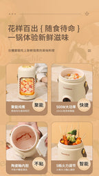 Shake the sound net red electric cooker portable soup porridge artifact 1.2L stainless steel electric cooker multifunctional reservation lifting - FATAONShake the sound net red electric cooker portable soup porridge artifact 1.2L stainless steel electric cooker multifunctional reservation liftingSolutions MaisonFATAON