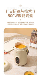 Shake the sound net red electric cooker portable soup porridge artifact 1.2L stainless steel electric cooker multifunctional reservation lifting - FATAONShake the sound net red electric cooker portable soup porridge artifact 1.2L stainless steel electric cooker multifunctional reservation liftingSolutions MaisonFATAON