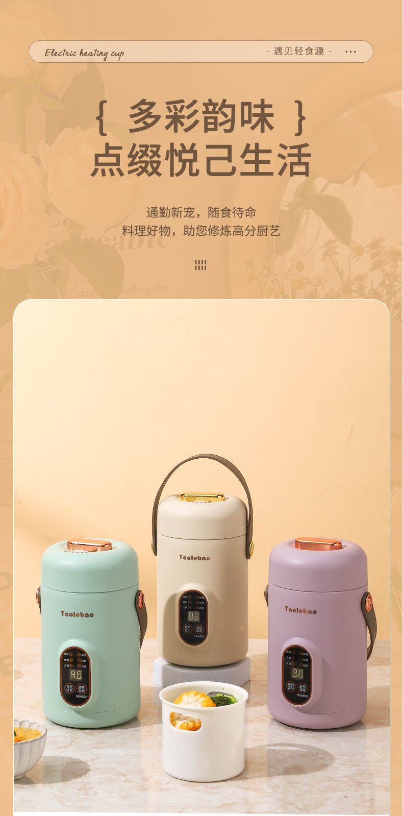 Shake the sound net red electric cooker portable soup porridge artifact 1.2L stainless steel electric cooker multifunctional reservation lifting - FATAONShake the sound net red electric cooker portable soup porridge artifact 1.2L stainless steel electric cooker multifunctional reservation liftingSolutions MaisonFATAON