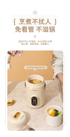 Shake the sound net red electric cooker portable soup porridge artifact 1.2L stainless steel electric cooker multifunctional reservation lifting - FATAONShake the sound net red electric cooker portable soup porridge artifact 1.2L stainless steel electric cooker multifunctional reservation liftingSolutions MaisonFATAON