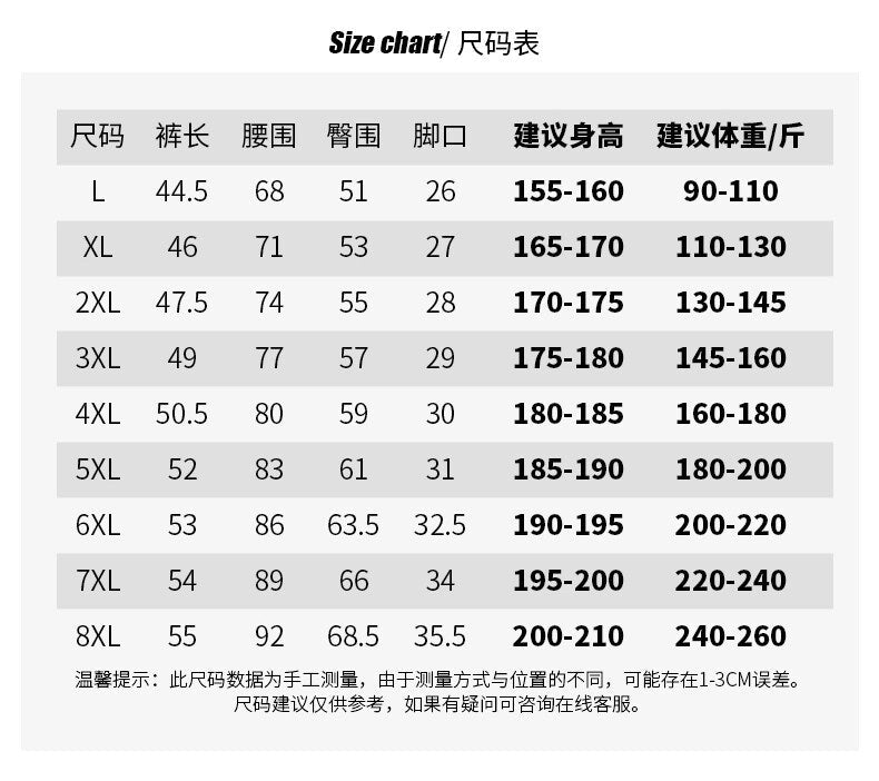 Shorts men's summer thin casual men's quick-drying fifth pants Ice Silk fitness loose plus size sports pants men - FATAONShorts men's summer thin casual men's quick-drying fifth pants Ice Silk fitness loose plus size sports pants menMode HommeFATAON