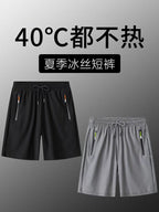 Shorts men's summer thin casual men's quick-drying fifth pants Ice Silk fitness loose plus size sports pants men - FATAONShorts men's summer thin casual men's quick-drying fifth pants Ice Silk fitness loose plus size sports pants menMode HommeFATAON