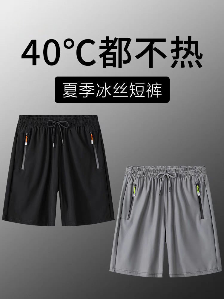 Shorts men's summer thin casual men's quick-drying fifth pants Ice Silk fitness loose plus size sports pants men - FATAONShorts men's summer thin casual men's quick-drying fifth pants Ice Silk fitness loose plus size sports pants menMode HommeFATAON