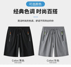 Shorts men's summer thin casual men's quick-drying fifth pants Ice Silk fitness loose plus size sports pants men - FATAONShorts men's summer thin casual men's quick-drying fifth pants Ice Silk fitness loose plus size sports pants menMode HommeFATAON