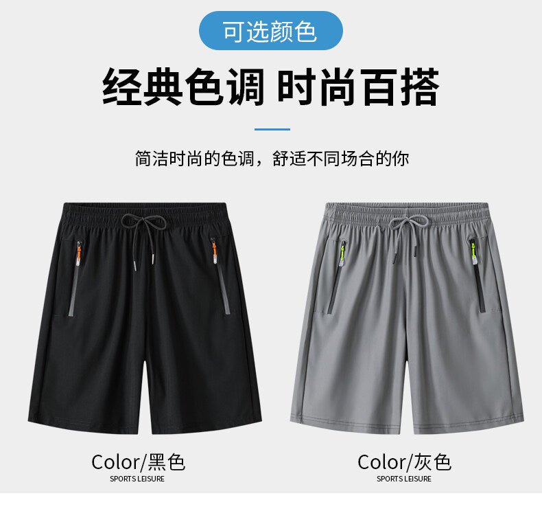 Shorts men's summer thin casual men's quick-drying fifth pants Ice Silk fitness loose plus size sports pants men - FATAONShorts men's summer thin casual men's quick-drying fifth pants Ice Silk fitness loose plus size sports pants menMode HommeFATAON