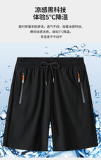 Shorts men's summer thin casual men's quick-drying fifth pants Ice Silk fitness loose plus size sports pants men - FATAONShorts men's summer thin casual men's quick-drying fifth pants Ice Silk fitness loose plus size sports pants menMode HommeFATAON