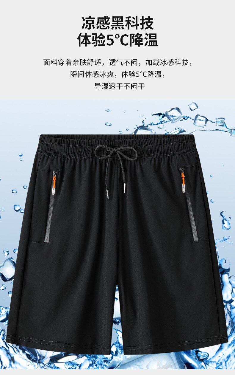 Shorts men's summer thin casual men's quick-drying fifth pants Ice Silk fitness loose plus size sports pants men - FATAONShorts men's summer thin casual men's quick-drying fifth pants Ice Silk fitness loose plus size sports pants menMode HommeFATAON