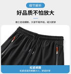 Shorts men's summer thin casual men's quick-drying fifth pants Ice Silk fitness loose plus size sports pants men - FATAONShorts men's summer thin casual men's quick-drying fifth pants Ice Silk fitness loose plus size sports pants menMode HommeFATAON