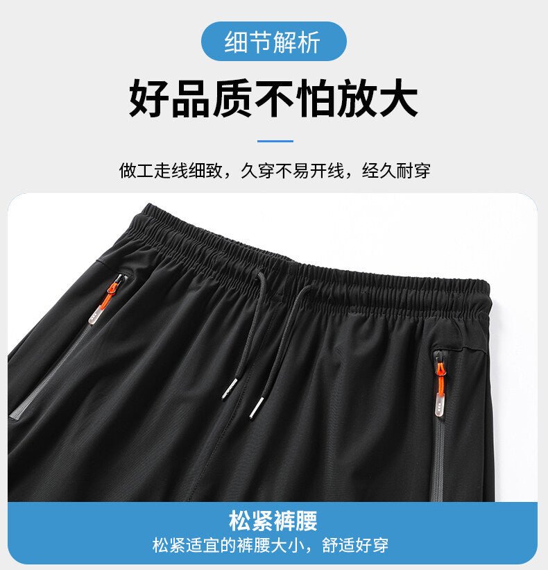 Shorts men's summer thin casual men's quick-drying fifth pants Ice Silk fitness loose plus size sports pants men - FATAONShorts men's summer thin casual men's quick-drying fifth pants Ice Silk fitness loose plus size sports pants menMode HommeFATAON