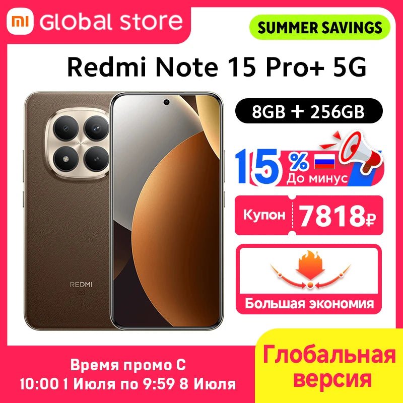 Smartphone Xiaomi Redmi Note 15 Pro Plus 5G, version mondiale, 6500 mAh, 100 W, 8 Go / 12 Go de RAM, NFC, processeur Snapdragon 7s Gen 4, écran AMOLED 6,83 pouces - FATAONSmartphone Xiaomi Redmi Note 15 Pro Plus 5G, version mondiale, 6500 mAh, 100 W, 8 Go / 12 Go de RAM, NFC, processeur Snapdragon 7s Gen 4, écran AMOLED 6,83 poucesProductivité & OrganisationFATAON