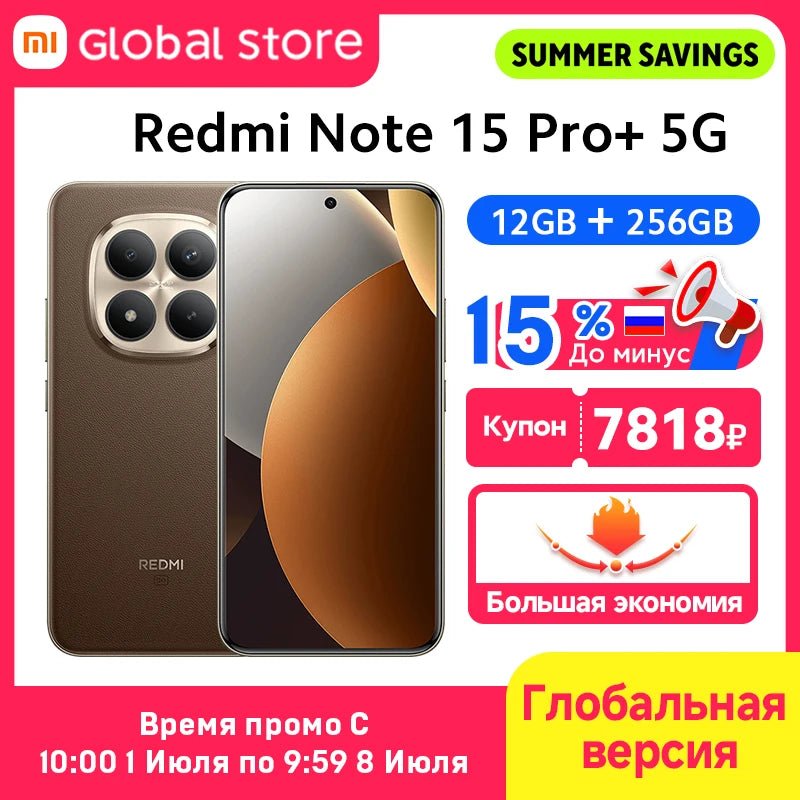 Smartphone Xiaomi Redmi Note 15 Pro Plus 5G, version mondiale, 6500 mAh, 100 W, 8 Go / 12 Go de RAM, NFC, processeur Snapdragon 7s Gen 4, écran AMOLED 6,83 pouces - FATAONSmartphone Xiaomi Redmi Note 15 Pro Plus 5G, version mondiale, 6500 mAh, 100 W, 8 Go / 12 Go de RAM, NFC, processeur Snapdragon 7s Gen 4, écran AMOLED 6,83 poucesProductivité & OrganisationFATAON