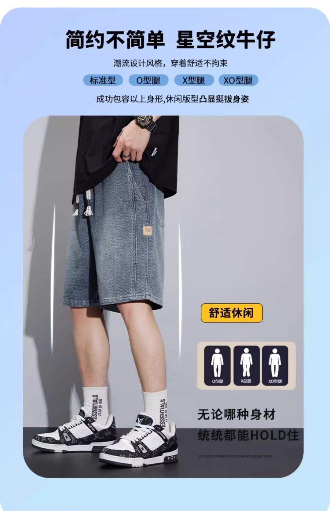 Star Pattern Denim Shorts Men's Summer 2026 New Retro All-match Straight Loose Casual Five-point Pants - FATAONStar Pattern Denim Shorts Men's Summer 2026 New Retro All-match Straight Loose Casual Five-point PantsMode HommeFATAON