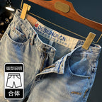Summer Casual Shorts Men's plus size Light Color Five-point Jeans Trendy Embroidered High-end Men's Straight Pants - FATAONSummer Casual Shorts Men's plus size Light Color Five-point Jeans Trendy Embroidered High-end Men's Straight PantsMode HommeFATAON