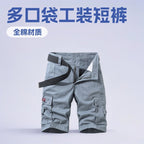 Summer Men's Fashionable Multi-Pocket Workwear Shorts Thin Casual Fashion 95555 Cross-Border for Amazon - FATAONSummer Men's Fashionable Multi-Pocket Workwear Shorts Thin Casual Fashion 95555 Cross-Border for AmazonMode HommeFATAON