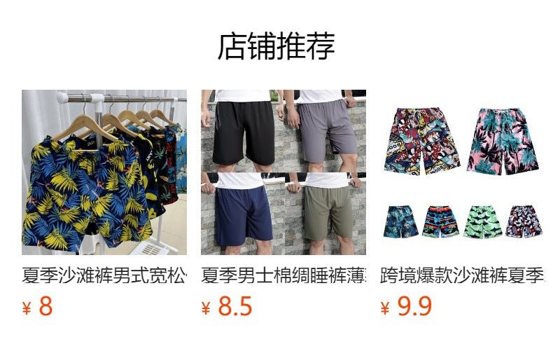 Summer new cotton and linen printed five-point men's beach pants casual sports loose plus size shorts men's thin fashion - FATAONSummer new cotton and linen printed five-point men's beach pants casual sports loose plus size shorts men's thin fashionMode HommeFATAON
