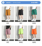 Summer Pants Men's Pants Running Sports Pants Loose Large Size Quick-drying Pants Casual Shorts Pants Printable LOGO - FATAONSummer Pants Men's Pants Running Sports Pants Loose Large Size Quick-drying Pants Casual Shorts Pants Printable LOGOMode HommeFATAON