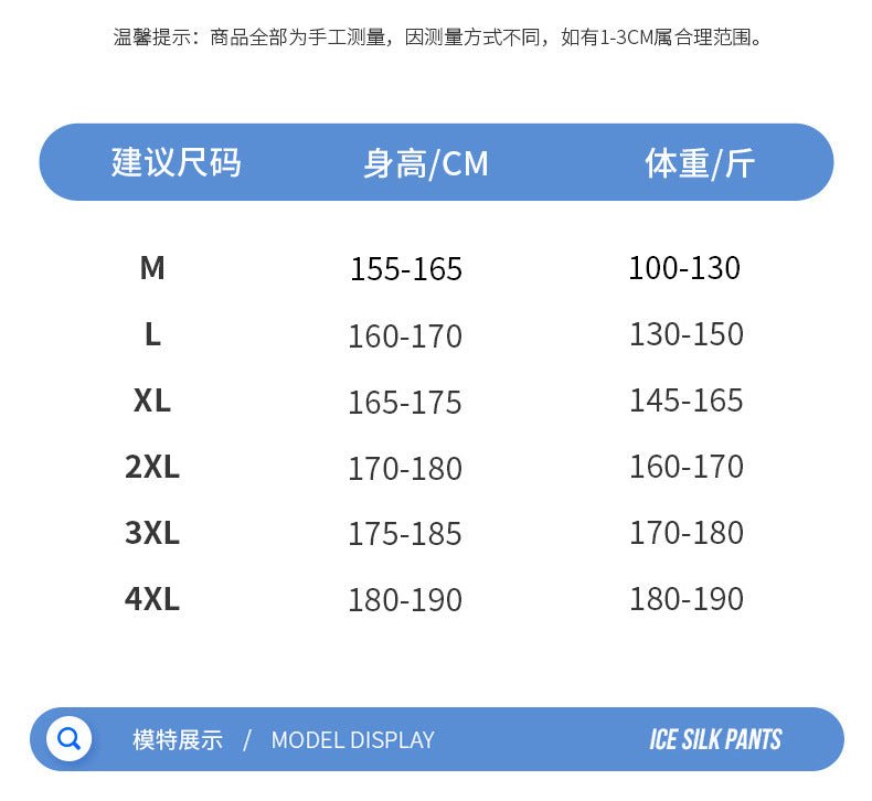 Summer Pants Men's Pants Running Sports Pants Loose Large Size Quick-drying Pants Casual Shorts Pants Printable LOGO - FATAONSummer Pants Men's Pants Running Sports Pants Loose Large Size Quick-drying Pants Casual Shorts Pants Printable LOGOMode HommeFATAON