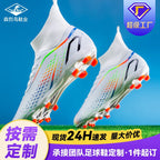 Temu High-Top Soccer Shoes with Spikes, Long Spikes, Non-Slip, Adult and Children's Sports Shoes, Men's Professional Training Shoes, Cross-Border - FATAONTemu High-Top Soccer Shoes with Spikes, Long Spikes, Non-Slip, Adult and Children's Sports Shoes, Men's Professional Training Shoes, Cross-BorderMode HommeFATAON