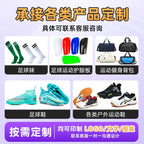 Temu High-Top Soccer Shoes with Spikes, Long Spikes, Non-Slip, Adult and Children's Sports Shoes, Men's Professional Training Shoes, Cross-Border - FATAONTemu High-Top Soccer Shoes with Spikes, Long Spikes, Non-Slip, Adult and Children's Sports Shoes, Men's Professional Training Shoes, Cross-BorderMode HommeFATAON